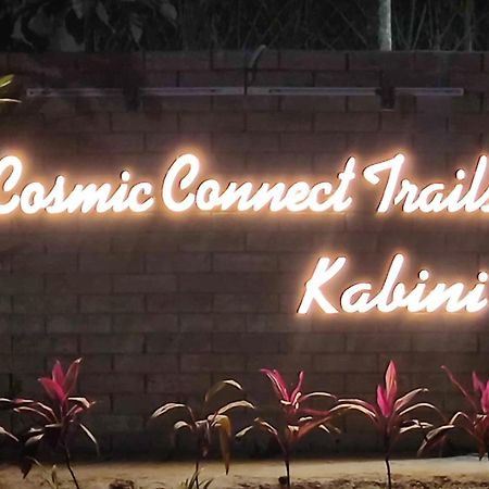 Cosmic Connect Trails Kabini Antharasanthe المظهر الخارجي الصورة