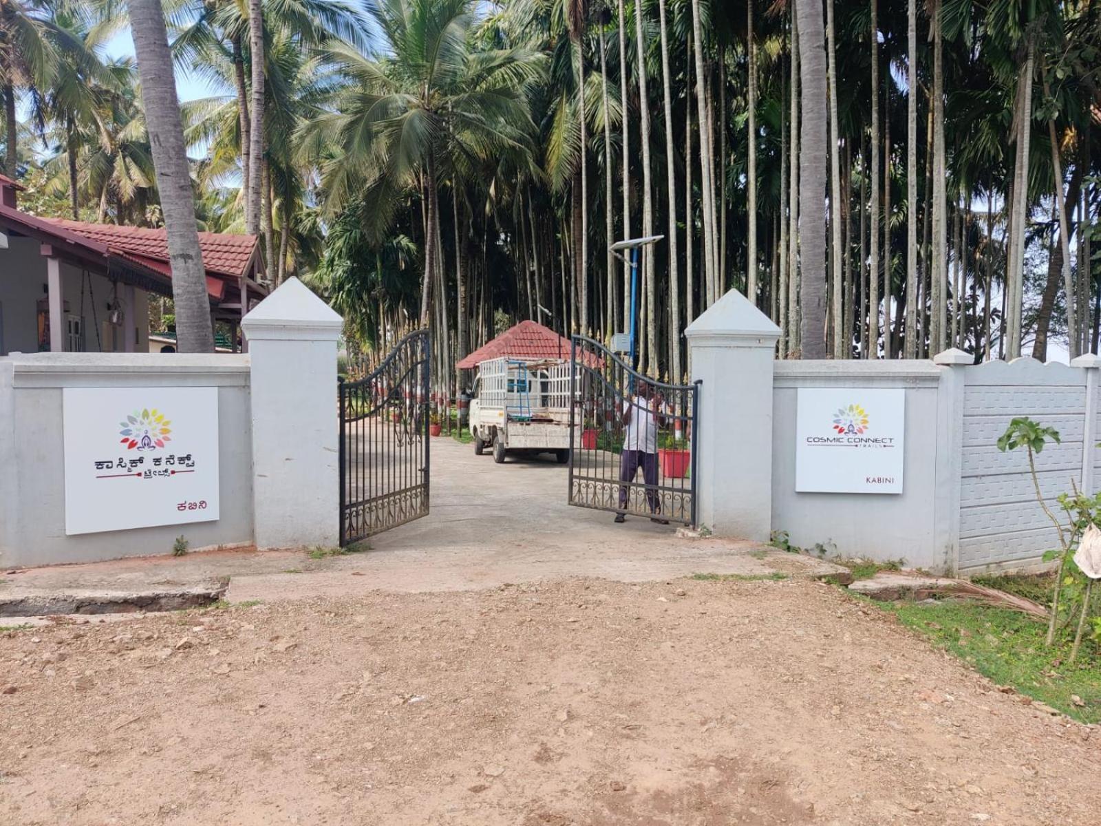 Cosmic Connect Trails Kabini Antharasanthe المظهر الخارجي الصورة